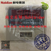 Original Naidian Naidian Group NDS4-A JS11DN 999S 99 9S digital display time relay