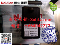 Original plant original installed Naidian electric resistant YZJ1-1 YZJ1-1 YZJ1-2 YZJ1-3 YZJ1-3 relay