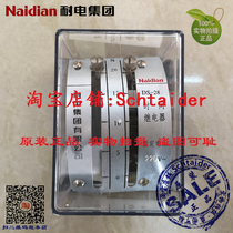 Original Naidian Group DS-21 DS-22 DS-23 DS-24 DS-25 Time Relay