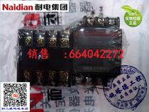 Original Naidian Group JJS27A-2 1 JS27A-2 1 JSS27A DC digital time relay
