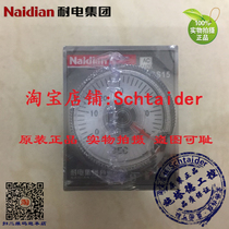 Original Naidian Resiliency Group SCF-P C SCF-P D time relay 110V 220V