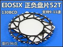 EIOSIX Rhino 110 positive and negative tooth disc 130BCD folding car 48T 50T 52T 54T 56T spider disc