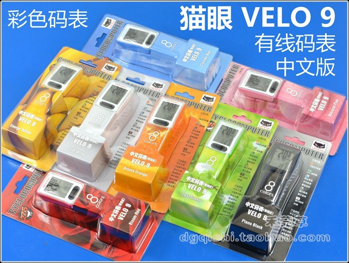 Compteur de vélo CAT EYE - Ref 2436126 Image 13