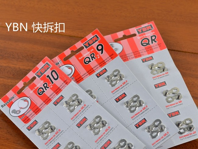 Chaîne de vélo - Ref 2369659 Image 7