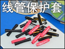 Opening type brake wire pipe variable-speed wire pipe anti-friction cover wire pipe protective sleeve silica gel