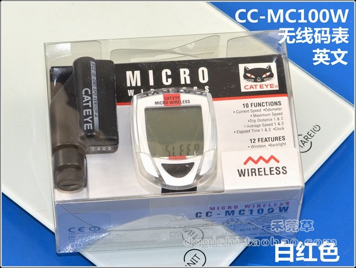Tableau de bord vélo - Ref 2425508 Image 10