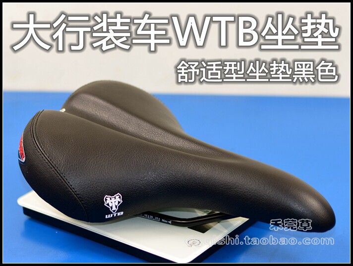 Selle de vélo - Ref 2359384 Image 16