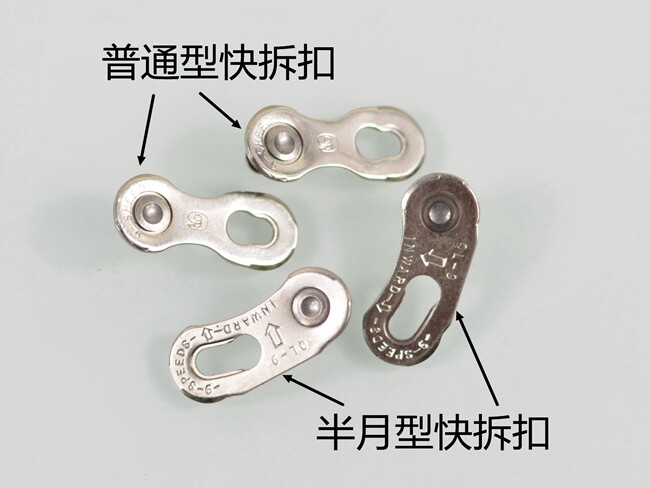 Chaîne de vélo - Ref 2365926 Image 12