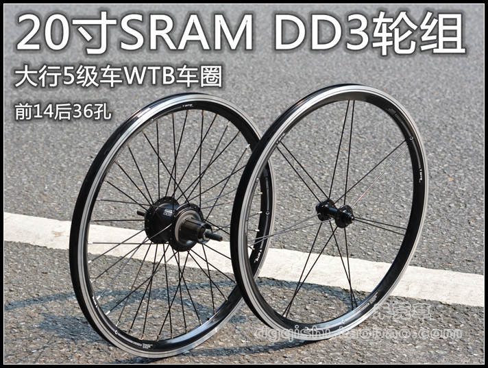 Roues de vélo - Ref 2368341 Image 15