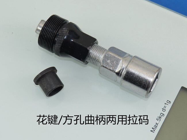 Outils pour vélo - Ref 2280993 Image 11