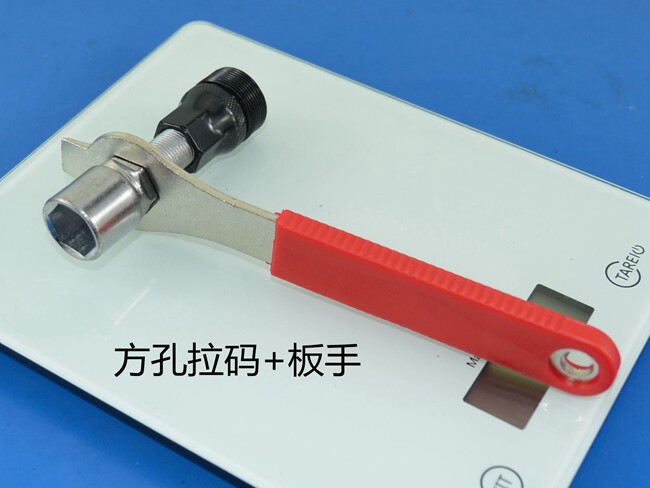 Outils pour vélo - Ref 2280993 Image 6