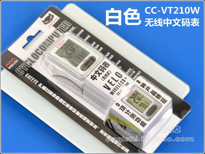 Tableau de bord vélo - Ref 2425508 Image 9