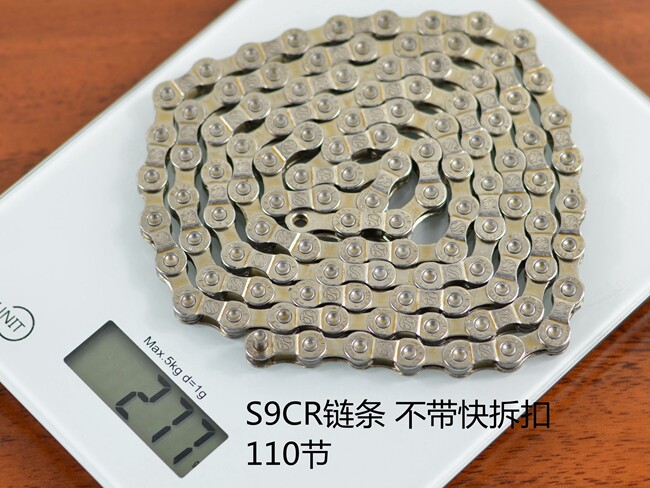 Chaîne de vélo - Ref 2365926 Image 17