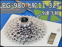 PG-950 PG-950 Flywheel 11-28T 11-32T 9 Speed 970 Flywheel 980 Flywheel 8 Speed PG 830820