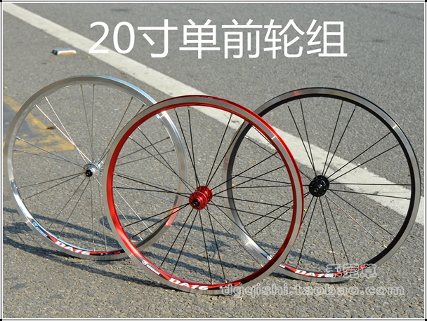 Roues de vélo - Ref 2365872 Image 6