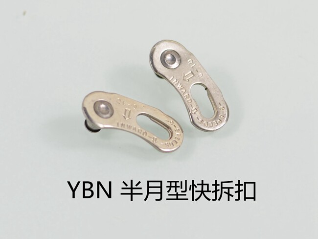 Chaîne de vélo - Ref 2369659 Image 11