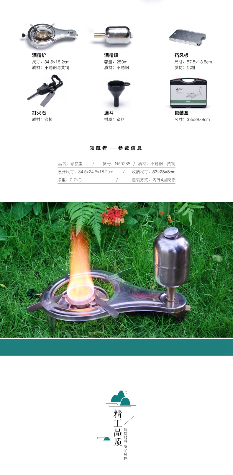 Bách khoa toàn thư bếp ngoài trời khí hóa bếp cồn bếp bếp di động gấp du lịch cắm trại thiết bị cắm trại - Bếp lò / bộ đồ ăn / đồ nướng dã ngoại lò nướng ngoài trời