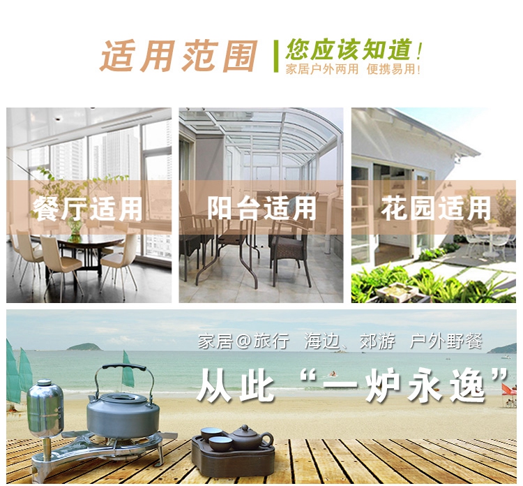 Bách khoa toàn thư bếp ngoài trời khí hóa bếp cồn bếp bếp di động gấp du lịch cắm trại thiết bị cắm trại - Bếp lò / bộ đồ ăn / đồ nướng dã ngoại lò nướng ngoài trời