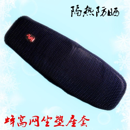 Xe máy nam 125 Mạng di động Cách nhiệt Kem chống nắng Đệm ghế Cover Xe điện Phổ quát Sunless Ghế nóng - Đệm xe máy yên xe wave nhỏ