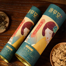 康草堂雷火灸7cm大艾条五行纯艾柱