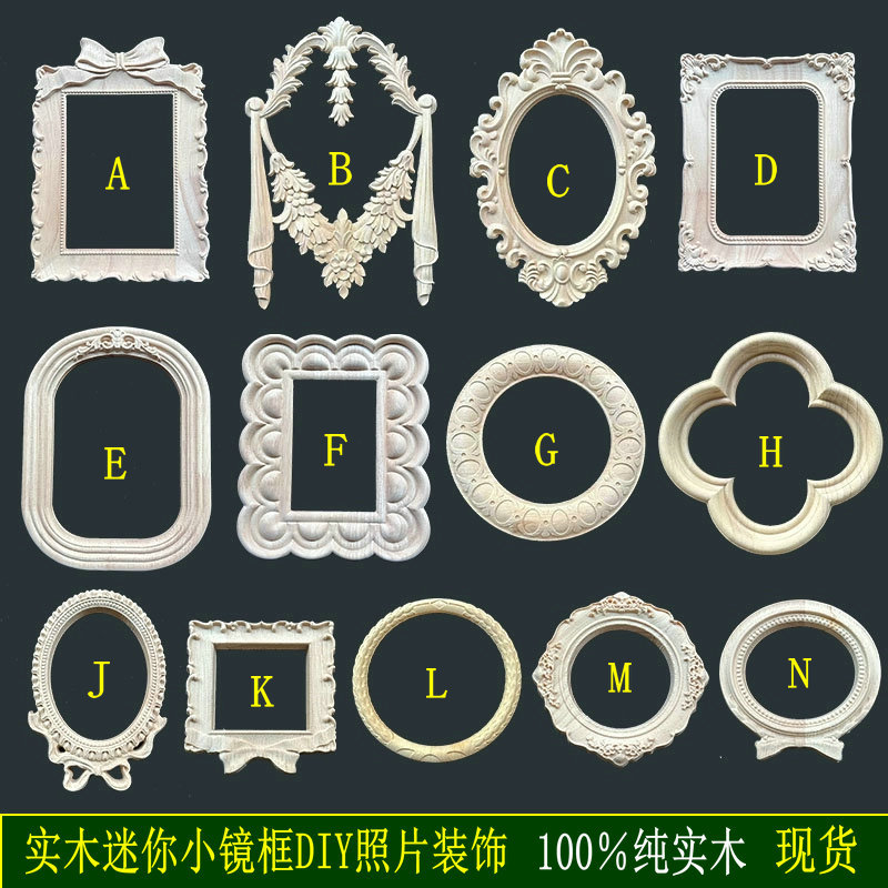 Mini DIY Picture Frame, Vintage Photo Frame, Hollow-Out French-Style European Carved Solid Wood, Dongyang Rosewood Carving
