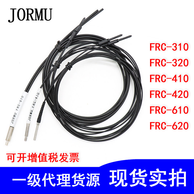 Coaxial M3 reflective fiber optic sensor FRC-310 410 instead of FD-33G 35G 43G FU-35FA