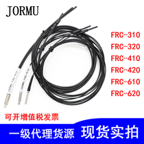 Coaxial M3 reflective optical fiber sensor FRC-310 410 instead of FD-33G 35G 43G FU-35FA