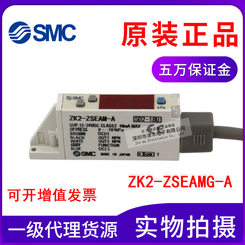 Original Loaded Import SMC Vacuum with digital pressure switch ZK2-ZSEAMG-A sensor