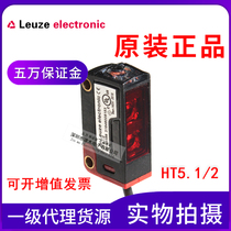 New original leuze electronic Labor easy test HT5 1 2 reflective photoelectric sensor switch