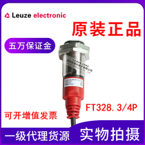 Original Labor easy test FT328 3 4p cylindrical photoelectric sensor reflective PNP output
