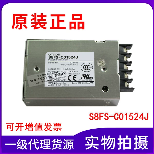 Товары от 深圳正品工控商城