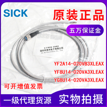 SICK connector YF2A14-020VB3XLEAX YF8U14- YG8U14-020VA3XLEAX 4-pin