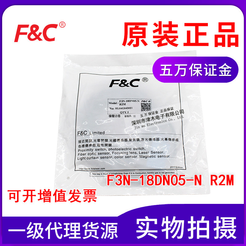 Original Taiwan Jiazhun F3N-18DN05-N R2M square proximity sensor switch NPN DC24V normally open
