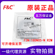  Original Taiwan Jiazhi F3N-18DN05-N R2M square proximity sensor switch NPN DC24V normally open