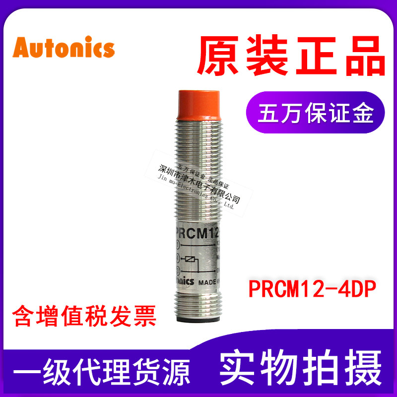 AUTONICS Ottonix PRCM12-4DP proximity sensor PNP output connector type