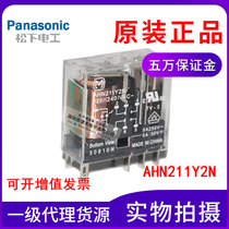 Panasonic Panasonic electromagnetic relay AHN211Y2N AC220V original stock