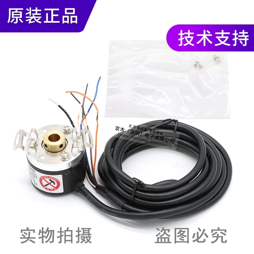 Оригинальный поворотный энкодер Autonics E40H8-600-3-T-24, полый вал, 8 мм, двухтактный выход