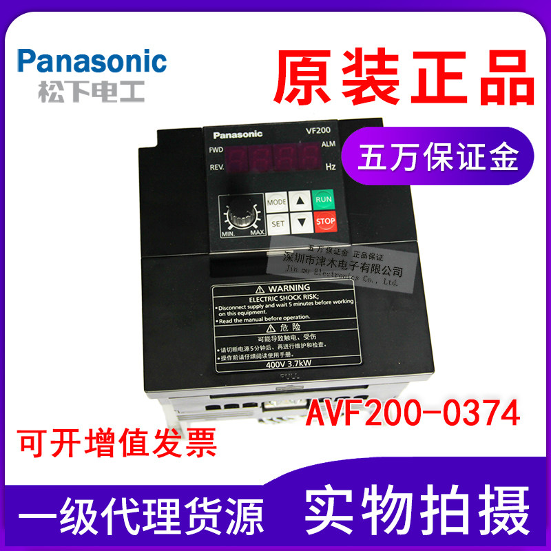 Original loaded Panasonic frequency converter AVF200-0374 0554 0754 1104 1504 1504-phase 380V input-Taobao