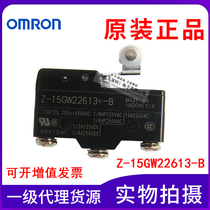 OMRON OMRON limit micro switch Z-15GW22613-B brand new original pack full 500