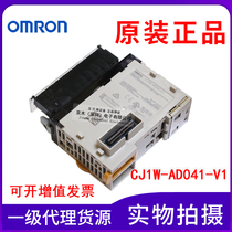  Brand new original OMRON OMRON CJ1W-AD041-V1 PLC programming controller analog input unit