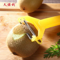 Jupaoli Gabe multifunctional fruit and vegetable shavings knife potato Apple mango peeling knife peeling knife Peeler