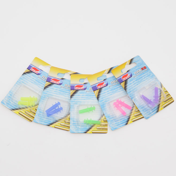 Jiejia silicone earplugs swimming earplugs random color EP-2 individually packaged pool group purchase batch