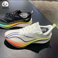 Li Ning Chi Rabbit 7pro мужское шоковое поглощение.