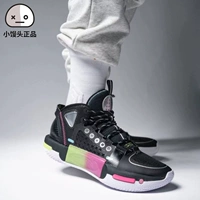 Li Ning Wade's Way 10 Phantom 4 баскетбольные кроссовки с низким челком ABPS057
