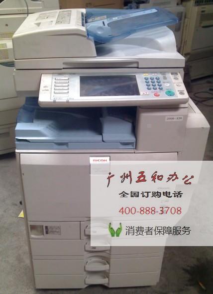 Ricoh MPC3000 Color Photocopier New Secondhand Color Photocopier Color Photocopier