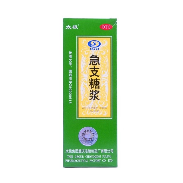 太极 急支糖浆 100ml 急性支气管炎 咽痛
