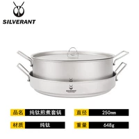 1,5 л фритюрной кастрюли + 3L Титановая кастрюля + титановая крышка + стеклянная крышка