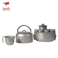 Ti3900 Titanium Kung Fu Tea Set+Pickup