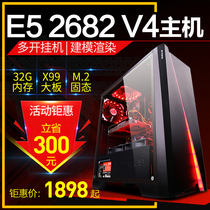 Server host E5 2680V2 game studio simulator open 2678V3 art designer computer