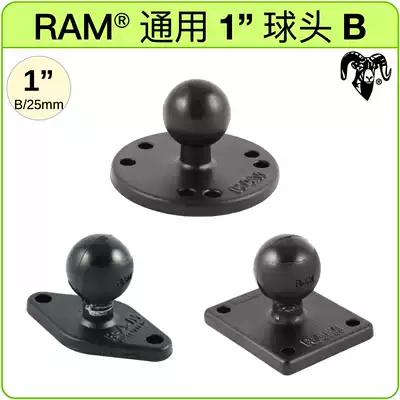 American RAM bracket ball head B type 1 inch disc square diamond ball head mobile phone tablet holder (Allabo)